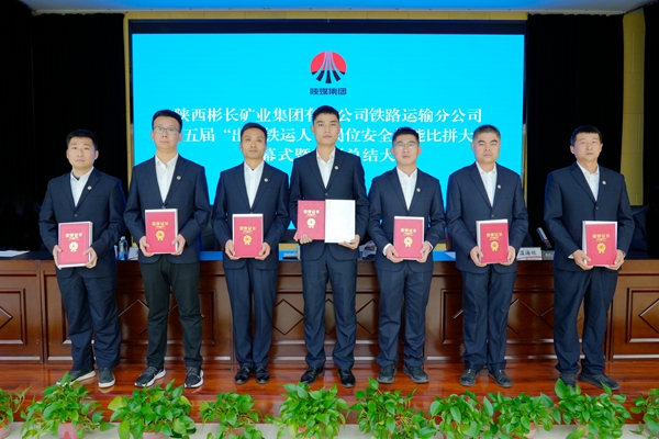 1763536594518735.jpg 獲獎選手頒獎_副本.jpg