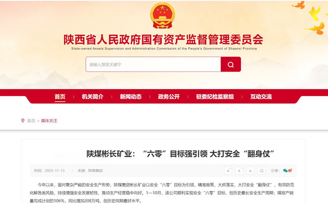 1763861628749820.jpg 360截圖20251118134439.jpg