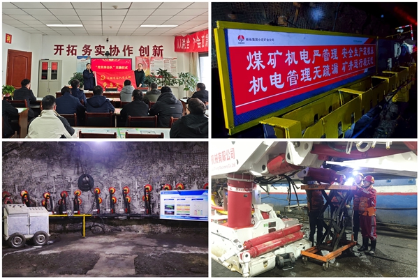 2 井下現場_副本.jpg