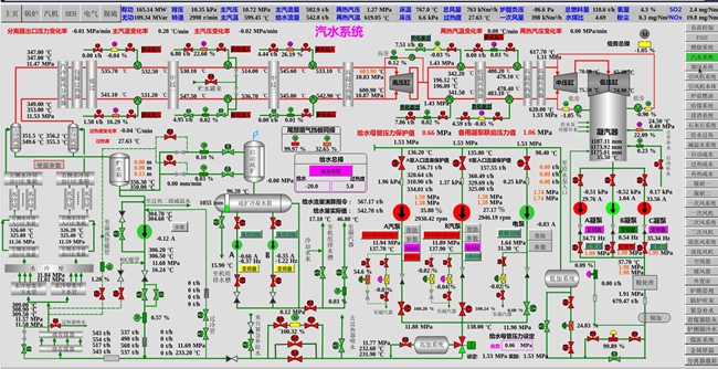 1764904687146835.jpg 汽水系統(25%負荷)_副本.jpg