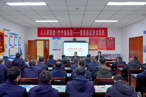 1765161288212901.jpg 1 礦領(lǐng)導(dǎo)參加包保區(qū)隊(duì)安全分析會(huì)_副本.jpg