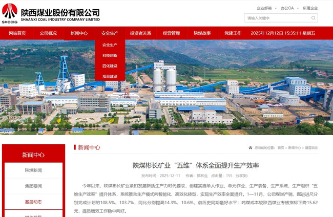 1765525136929387.jpg 360截圖20251212153519.jpg